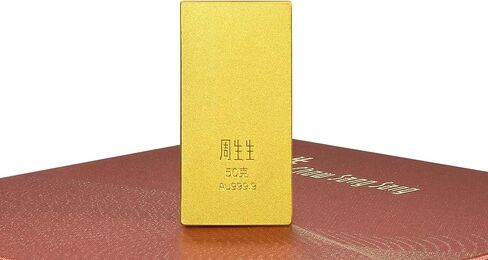 CHOW SANG SANG 999.9 24K Solid Gold Brick Blessings Chinese Gifting Decorative Item for Women & Men 958219 Price-by-Weight 50g Gold in Kuwait