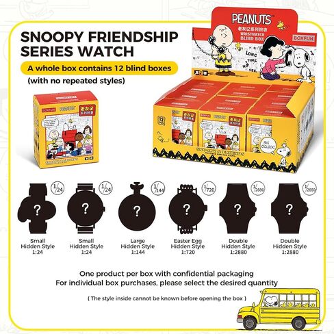 MINISO Snoopy Friends Series Watch Blind Box – Random Design Collectible, Surprise Gift for Snoopy Fans & Peanuts Lovers (Single Box) in Kuwait