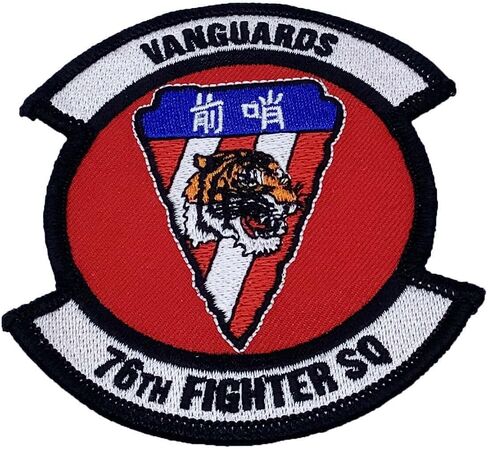 76th Fighter Squadron Patch – Plastic Backing in Kuwait