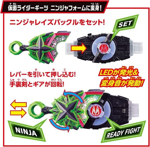 Bandai Super Best DX Ninja Rays Buckle Core ID Set Kamen Rider Gear in Kuwait