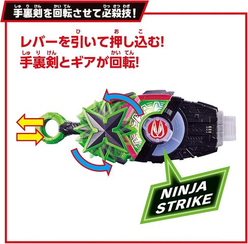 Bandai Super Best DX Ninja Rays Buckle Core ID Set Kamen Rider Gear in Kuwait
