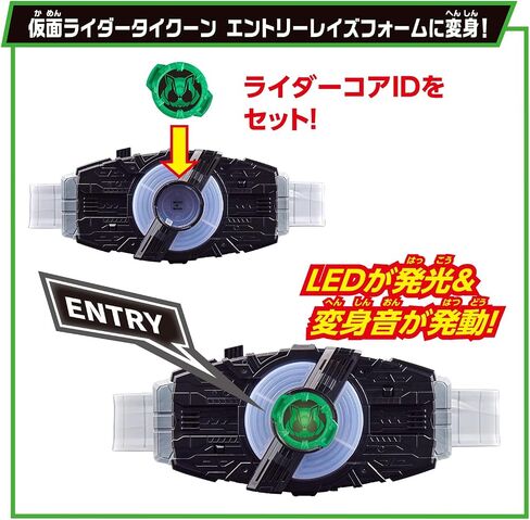 Bandai Super Best DX Ninja Rays Buckle Core ID Set Kamen Rider Gear in Kuwait