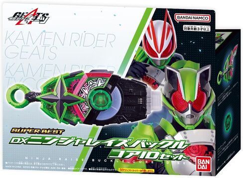 Bandai Super Best DX Ninja Rays Buckle Core ID Set Kamen Rider Gear in Kuwait