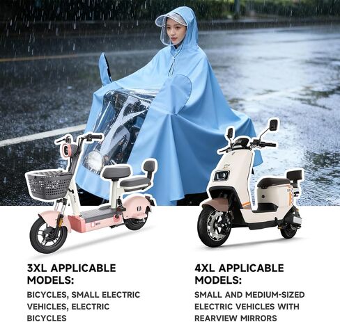 Raincoat, PVC Material Electric Cycle Rain Poncho Long Full Body Reusable Rainproof Cycling Raincoat, for Electric Scooters (4X Mirror Cover Type Blue) in Kuwait