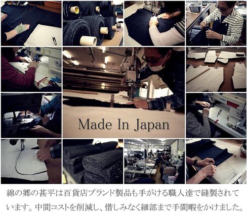 WATANOSATO Jinbei 'shrink textile' made in Japan Import Japanese clothes size men's in Saudi Arabia