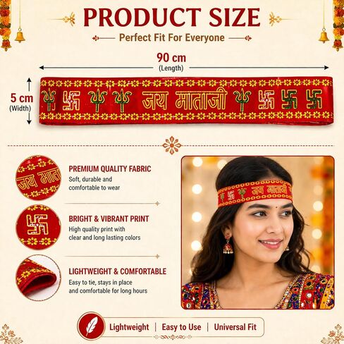 Jai Mata Di Velvet Patti-90 Cm Long(Pack Of 12)|Kanya Poojan Chunri|Fancy Design Velvet Jai Mata Di Head Band in Kuwait