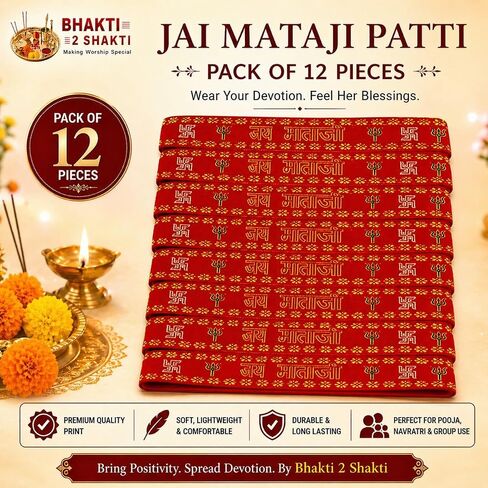 Jai Mata Di Velvet Patti-90 Cm Long(Pack Of 12)|Kanya Poojan Chunri|Fancy Design Velvet Jai Mata Di Head Band in Kuwait
