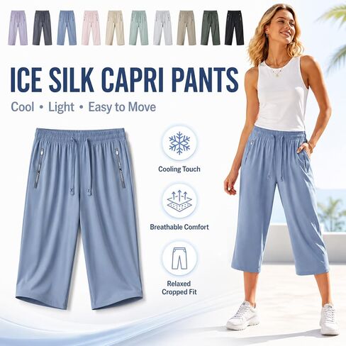 2026 NEW Comfys fit Capri Pants for Women,StretchActive - Women's Ultra Stretch Ice Silk Comfort Capri Pants in Kuwait