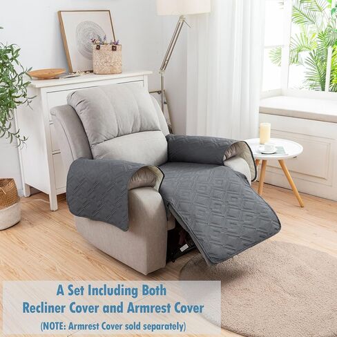 Genina 100% Waterproof Recliner Chair Covers, Anti-Slip Recliner Cover Dog Couch Cover Furniture Protector, Reclining Sofa Slipcover for Pets Dogs, 1 Piece (Chocolate, Recliner) in Saudi Arabia