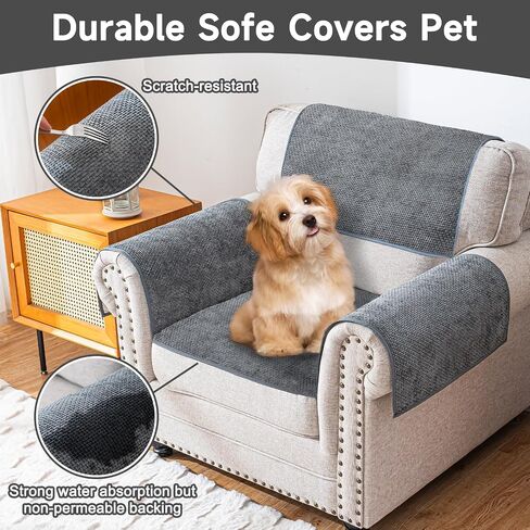 100% Waterproof Couch Cover, Pet Couch Covers for Sofa, Non Slip Sofa Cover Washable, Sectional Couch Covers for Cushion Couch Furniture Protector(Dark Gray, 35" x 63" 1 Pack) in Saudi Arabia