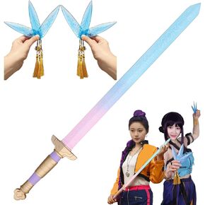 32 Inches One-Piece Flexible & Sturdy Sword Prop Costume Accessory for Cosplay & Halloween in Kuwait