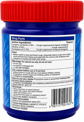 Vicks Vaporub 50ml/1.6oz Strong in Kuwait