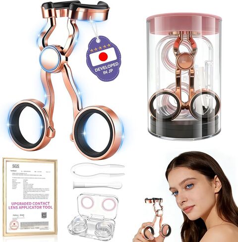 2026 Upgraded Contact Lens Applicator Tool【3-Step Easy Wear】【3.0 Precision Alloy & Natural Silicone】 0 Shift, Ultra-Smooth Lens Insertion Removal Kit for Home Travel Use (Rose Gold) in Kuwait