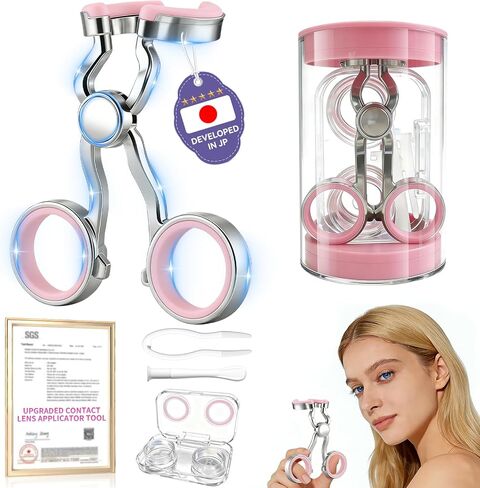 2026 Upgraded Contact Lens Applicator Tool【3-Step Easy Wear】【3.0 Precision Alloy & Natural Silicone】 0 Shift, Ultra-Smooth Lens Insertion Removal Kit for Home Travel Use (Rose Gold) in Kuwait