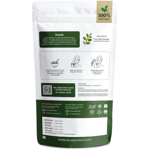 Organic Sidr Powder for Hair (7oz - 200g) Sidr Leaves | Jujube Qasil Powder | سدر مطحون للشعر طبيعي Sider Hair Mask - Herbal Cedar Shampoo - Lote Tree | Natural Deep Cleanser in Saudi Arabia