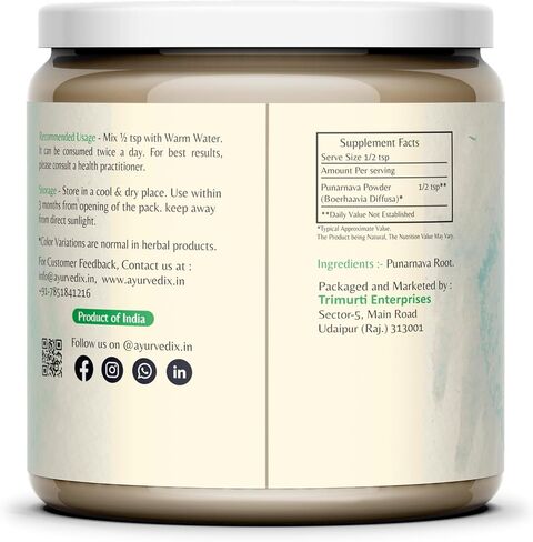 Organic Punarnava Powder (Boerhavia Diffusa) | 100% Pure & Natural Ayurvedic Herb | Supports Kidney, Liver & Urinary Health | Non-GMO | No Added Preservatives or Additives | 200g (Pack of 1) in Saudi Arabia