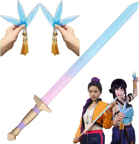 32 Inches One-Piece Flexible & Sturdy Sword Prop Costume Accessory for Cosplay & Halloween in Kuwait