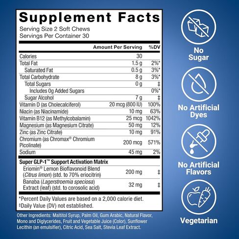 Force Factor Super GLP-1 Support Soft Chews, Promote Natural GLP-1 Production, Support Fat Loss, Metabolic Function & Healthy Body Composition, Sugar Free Lemon Citrus Flavor, 60 Soft Chews in Kuwait