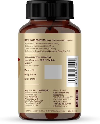 Jiva Ayurveda Arjuna (Terminalia Arjuna) Supplement – 120 Tablets – Pure Bark Botanical Formula for Daily Vitality & Systemic Wellness in Saudi Arabia
