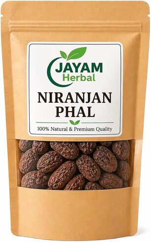 Malva Nuts (Niranjan Phal) 50 GM | Herbal Dried Fruit for Traditional Wellness Use | Natural Botanical Ingredient | Premium Quality Malva Nuts in Saudi Arabia