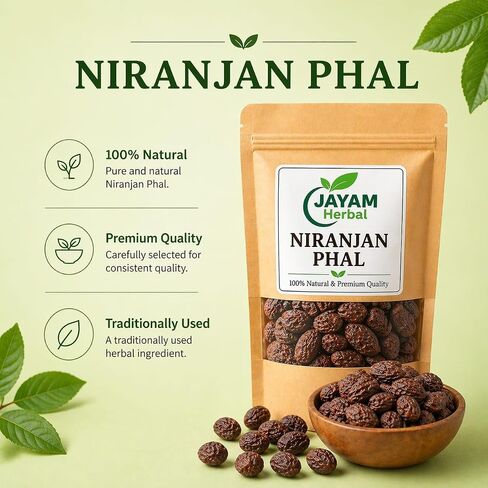 Malva Nuts (Niranjan Phal) 50 GM | Herbal Dried Fruit for Traditional Wellness Use | Natural Botanical Ingredient | Premium Quality Malva Nuts in Saudi Arabia