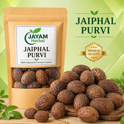 Malva Nuts (Niranjan Phal) 50 GM | Herbal Dried Fruit for Traditional Wellness Use | Natural Botanical Ingredient | Premium Quality Malva Nuts in Saudi Arabia