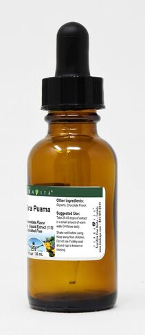 Muira Puama Glycerite Liquid Extract (1:5) - Chocolate Flavored (1 oz, ZIN: 522760) in Saudi Arabia