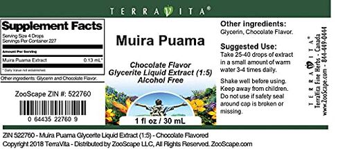 Muira Puama Glycerite Liquid Extract (1:5) - Chocolate Flavored (1 oz, ZIN: 522760) in Saudi Arabia
