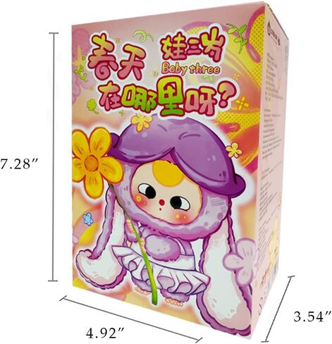 Baby Three Where Is Spring Series Cute Plush keychain Blind Box (1 of 13 Possible Styles) Baby Three Key Ring Collectible Birthday Gifts (1Pc Blind Box) in Kuwait