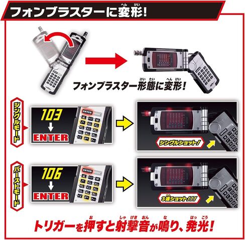 BANDAI Super Best Transformation Belt DX Fiz Driver Kamen Rider Faiz in Kuwait