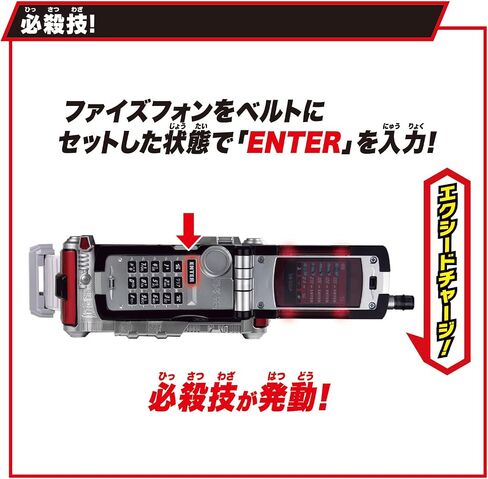BANDAI Super Best Transformation Belt DX Fiz Driver Kamen Rider Faiz in Kuwait
