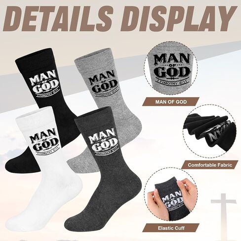 Glitopper Christian Gifts for Father's Day Man of God Socks for Men Religious Jesus Stockings for Dad Grandpa in Kuwait