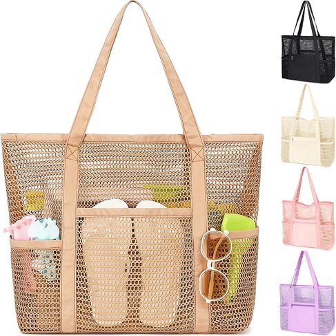 Fammart Mesh Beach Bag for Women, Summer Straw Tote Hobo Pool Bags with Zipper Pocket, Travel Vacation Cruise Essentials 2026 in Kuwait