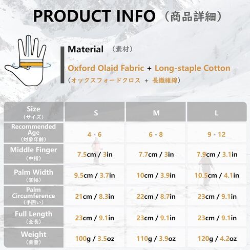 JEELAD Kids Ski Snow Gloves Windproof for Boys Girls Winter Cold Weather Riding Driving Hiking Snowboard Cycling Skiing Sports in Saudi Arabia