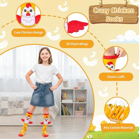 جوارب FunisFun المجنونة للأطفال، جوارب مضحكة ثلاثية الأبعاد بطول الركبة على شكل دجاجة للأطفال والبنات والأولاد من سن 3 إلى 12 سنة هدية يوم الأطفال in Kuwait