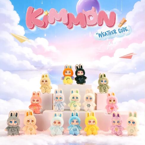 Kimmon Weather Code Series Cute Plush Keychain Blind Box (1 of 16 Possible Styles) Kimmon Key Ring Collectible Birthday Gifts (1Pc Blind Box) in Saudi Arabia