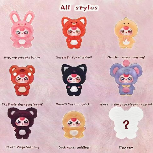 Baby Three Mini Hug Series Cute Plush keychain Blind Box (1 of 9 Possible Styles) Baby Three Key Ring Collectible Birthday Gifts (1Pc Blind Box) in Kuwait