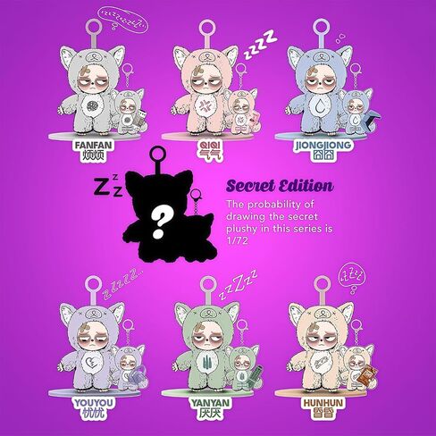 صندوق أعمى لسلسلة المفاتيح الفخمة اللطيفة من سلسلة Sleepless Grumpipi (1 من 7 أنماط محتملة) حلقة مفاتيح Grumpipi هدايا عيد ميلاد قابلة للتجميع (صندوق أعمى قطعة واحدة) in Kuwait