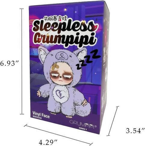 صندوق أعمى لسلسلة المفاتيح الفخمة اللطيفة من سلسلة Sleepless Grumpipi (1 من 7 أنماط محتملة) حلقة مفاتيح Grumpipi هدايا عيد ميلاد قابلة للتجميع (صندوق أعمى قطعة واحدة) in Kuwait