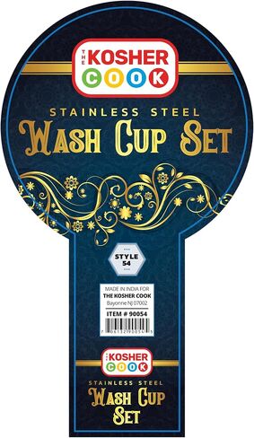 The Kosher Cook Stainless Steel Netilat Yadayim Set Large 14" Gold Leaf Modern Design - Dual Handle Cup with Matching Bowl - Rust, Break and Crack Proof Negel Vasser Set in Saudi Arabia