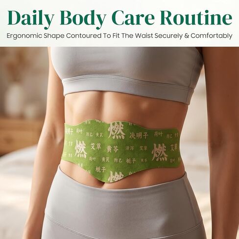 2 Box Herbal Balance Patch,Herbal Patch Pad Balance,Mugwort Herbal Navel Patches,Snatch Patches with Mugwort,Leaf-Supports Waist Comfort,Daily Body Care（1 Boxes 5 Piece） in Saudi Arabia