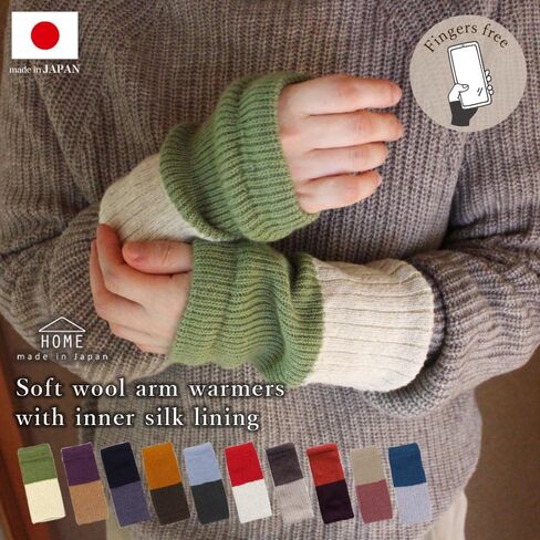 M&M SOCKS(エムアンドエムソックス)] Double Layer Arm Warmers Inner Silk Outer Wool Made in Japan Women 2WAY Design Bicolor HA03 in Kuwait