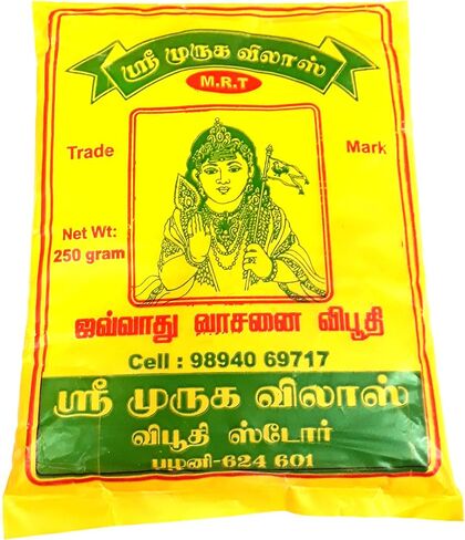 WRYER Pure Viboothi for Holy Purpose (White Color, 0.7 X 1.9 X 3.9 Inch) - 250 Gms Packet in Saudi Arabia