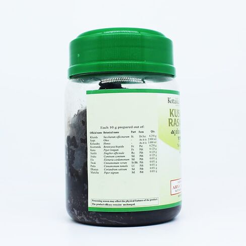Kusmanda Rasayanam 200Gm | Kottakkal Ayurveda in Saudi Arabia