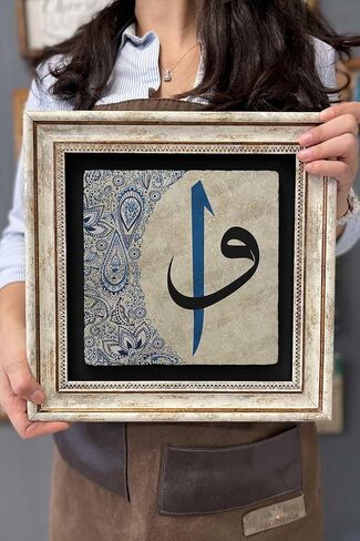 Framed Vav Elif Stone Drawing Wall Art 30x30 cm - Unique Design - Wood Frame - Multicolor, 12x12 inch in Saudi Arabia