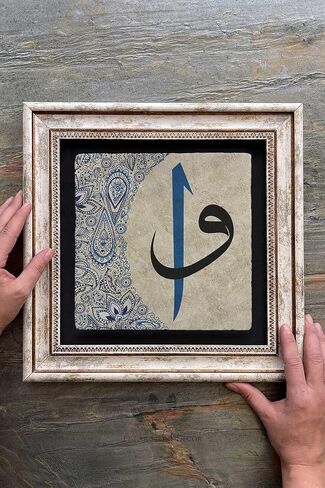 Framed Vav Elif Stone Drawing Wall Art 30x30 cm - Unique Design - Wood Frame - Multicolor, 12x12 inch in Saudi Arabia