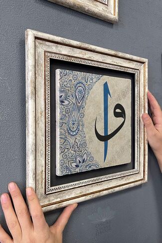 Framed Vav Elif Stone Drawing Wall Art 30x30 cm - Unique Design - Wood Frame - Multicolor, 12x12 inch in Saudi Arabia
