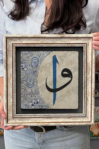 Framed Vav Elif Stone Drawing Wall Art 30x30 cm - Unique Design - Wood Frame - Multicolor, 12x12 inch in Saudi Arabia