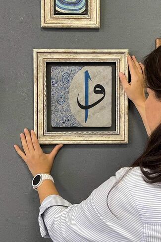Framed Vav Elif Stone Drawing Wall Art 30x30 cm - Unique Design - Wood Frame - Multicolor, 12x12 inch in Saudi Arabia