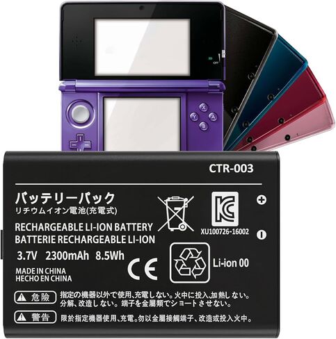 USG-003 Replacement Battery for DS Lite, 2200mAh DS Lite Battery in Kuwait